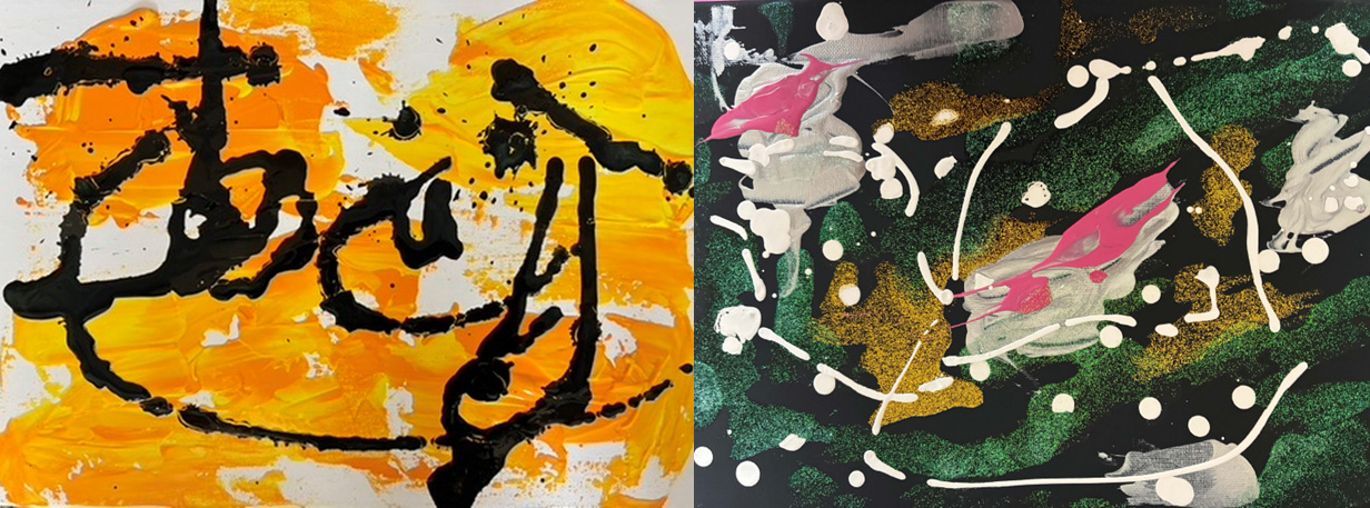 抽象の力」(Abstract as Impact)～色彩の迷宮 | | 鴨江アートセンター